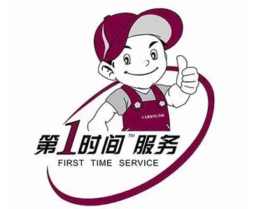 上城九堡沿江林内热水器维修